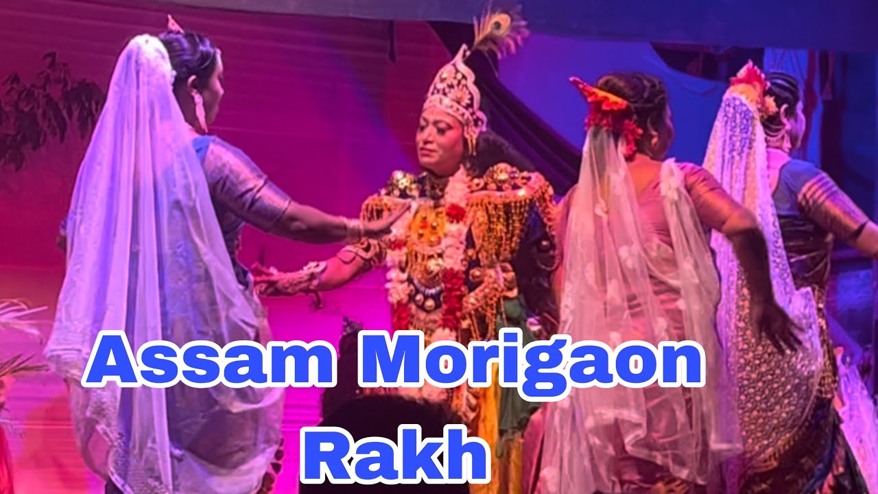 Assam Morigaon Rakh 2025 | Morigaon Lora 