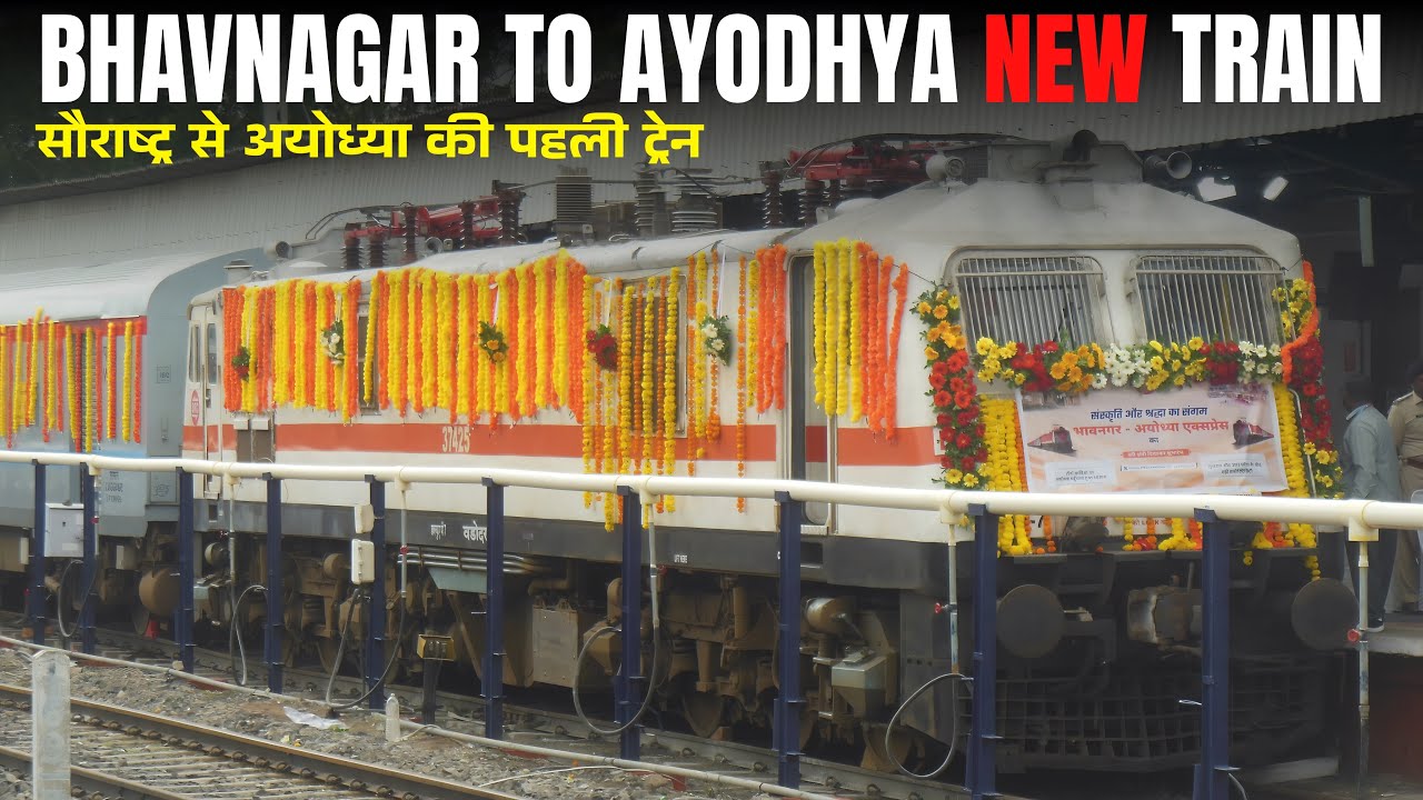 Inaugural Journey in Bhavnagar - Ayodhya Weekly Express | First Train from Saurashtra To Ayodhya