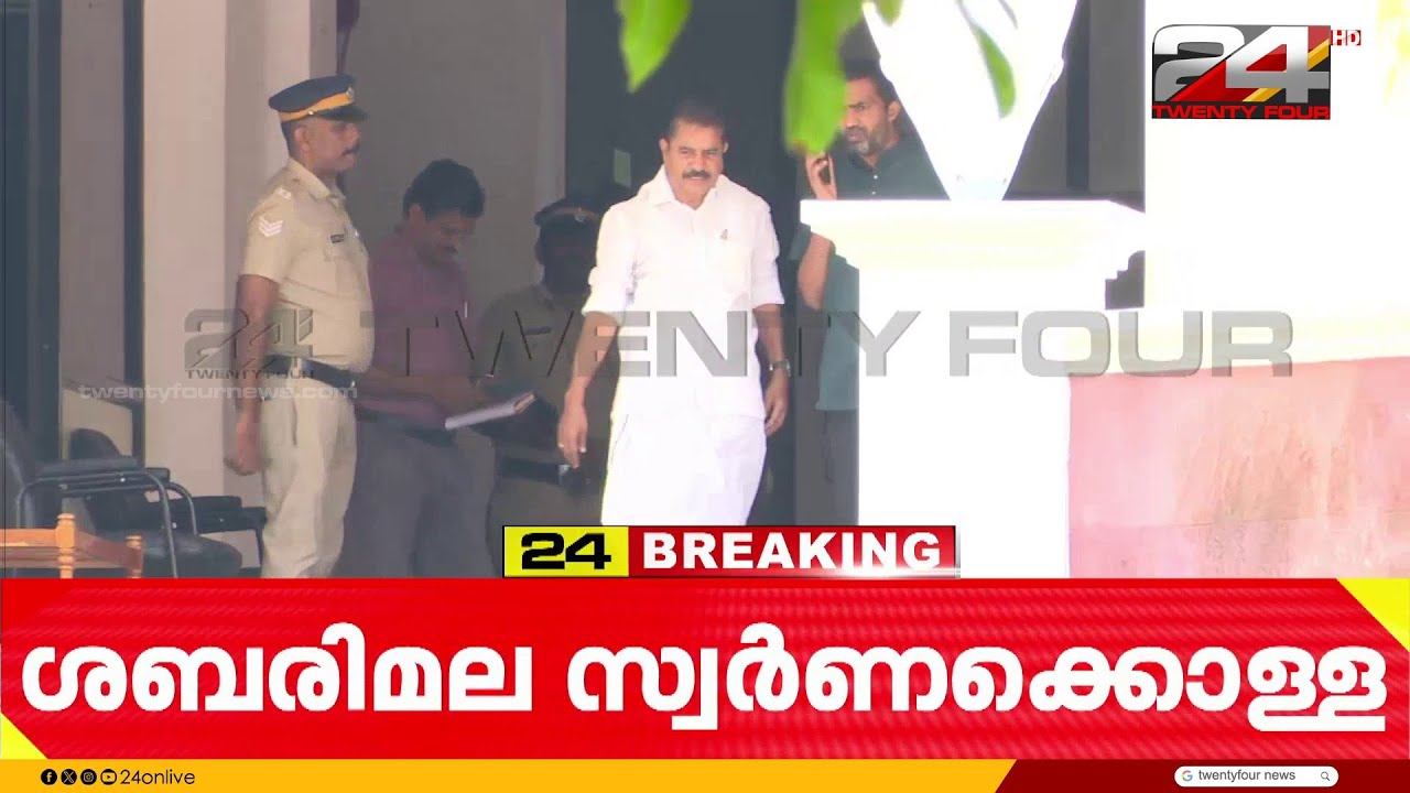അടൂർ പ്രകാശിന്റെ ചോദ്യം ചെയ്യൽ പൂർത്തിയായി