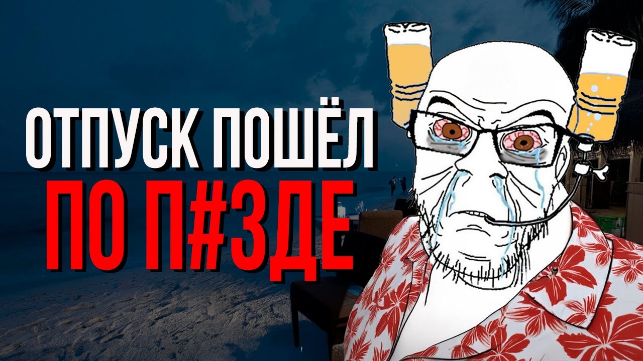 Реальные/Жуткие истории из ПУТЕШЕСТВИЙ | Reddit и Пикабу