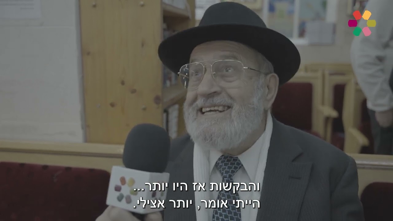 מסע מרגש בעקבות שירת הבקשות. מהיכן הכל התחיל?