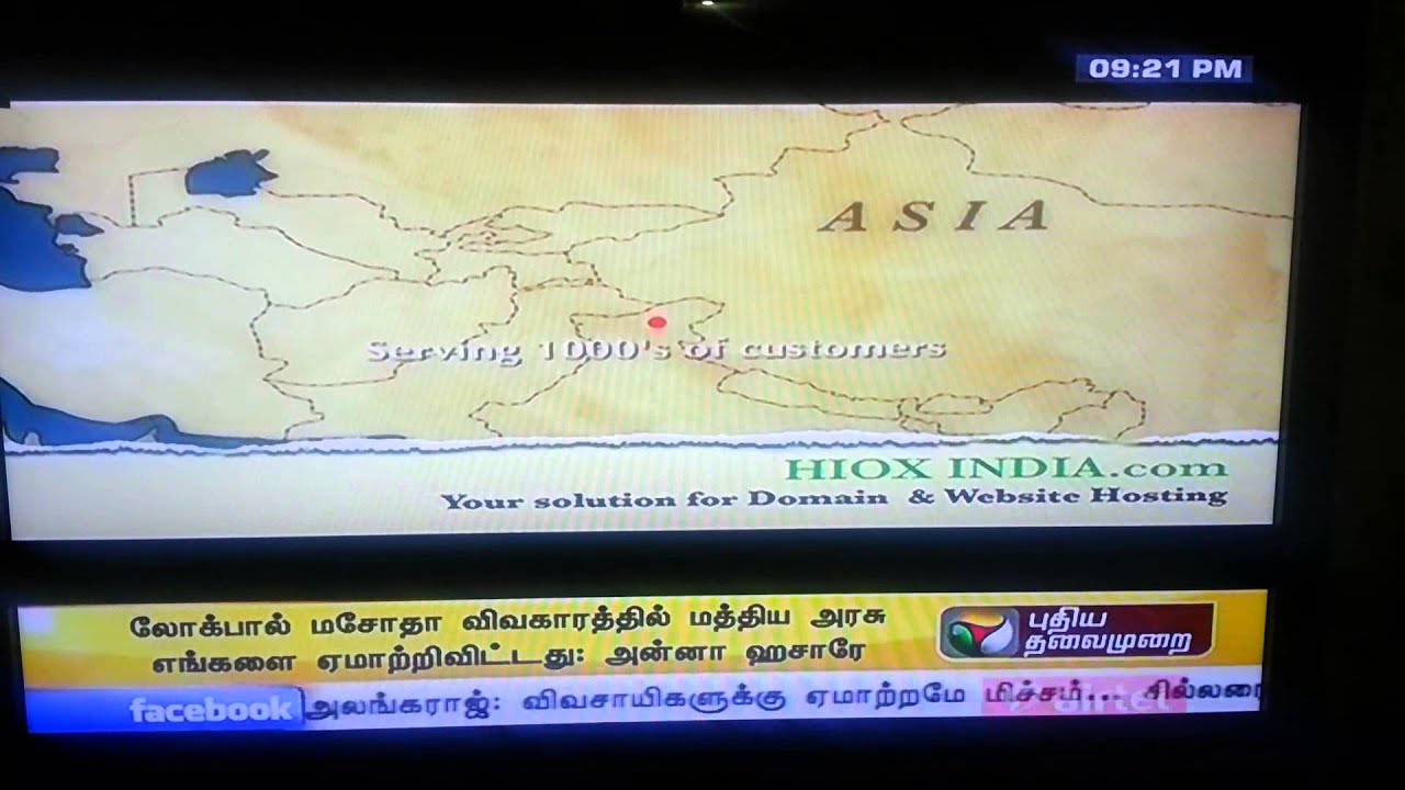 Hioxindia First Commerical Look
