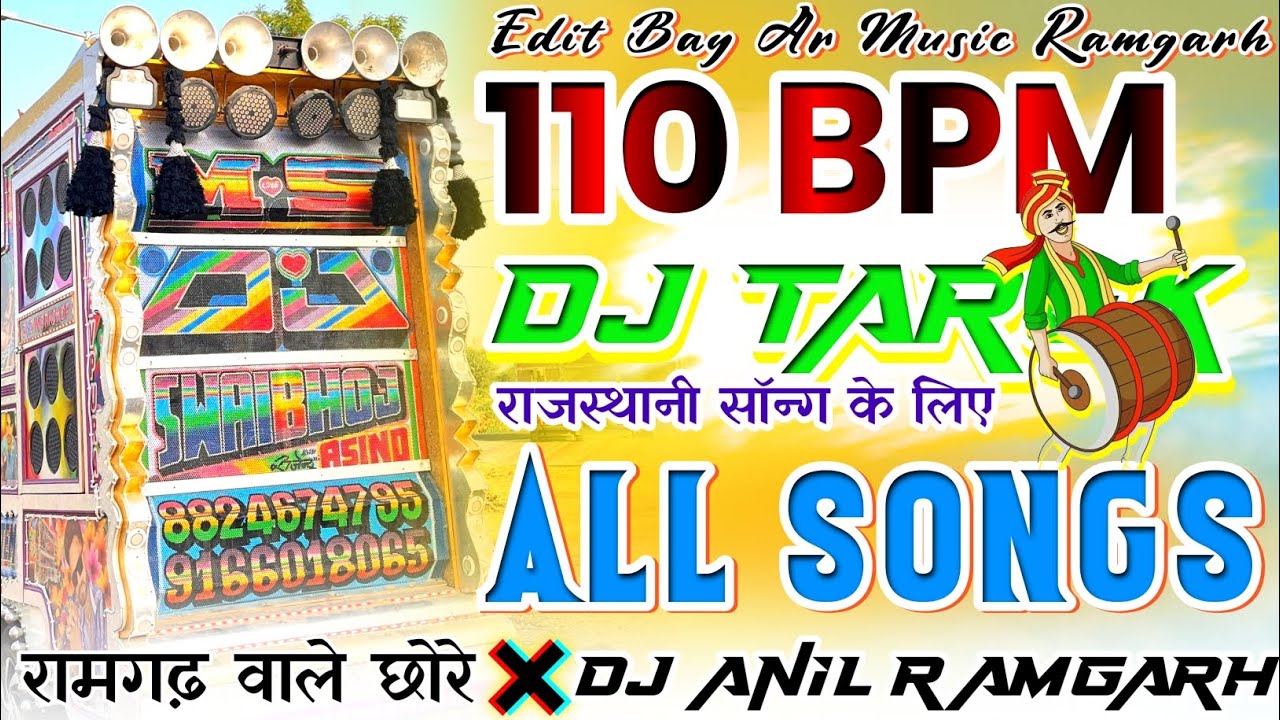 ब्यावर वाले छोरे..110  Bpm Hhad Tarek Rajstani✳️110 Bpm Shopt Tarek🔰राजस्थानी ट्रैक💠Dj Anil Ramgarh 
