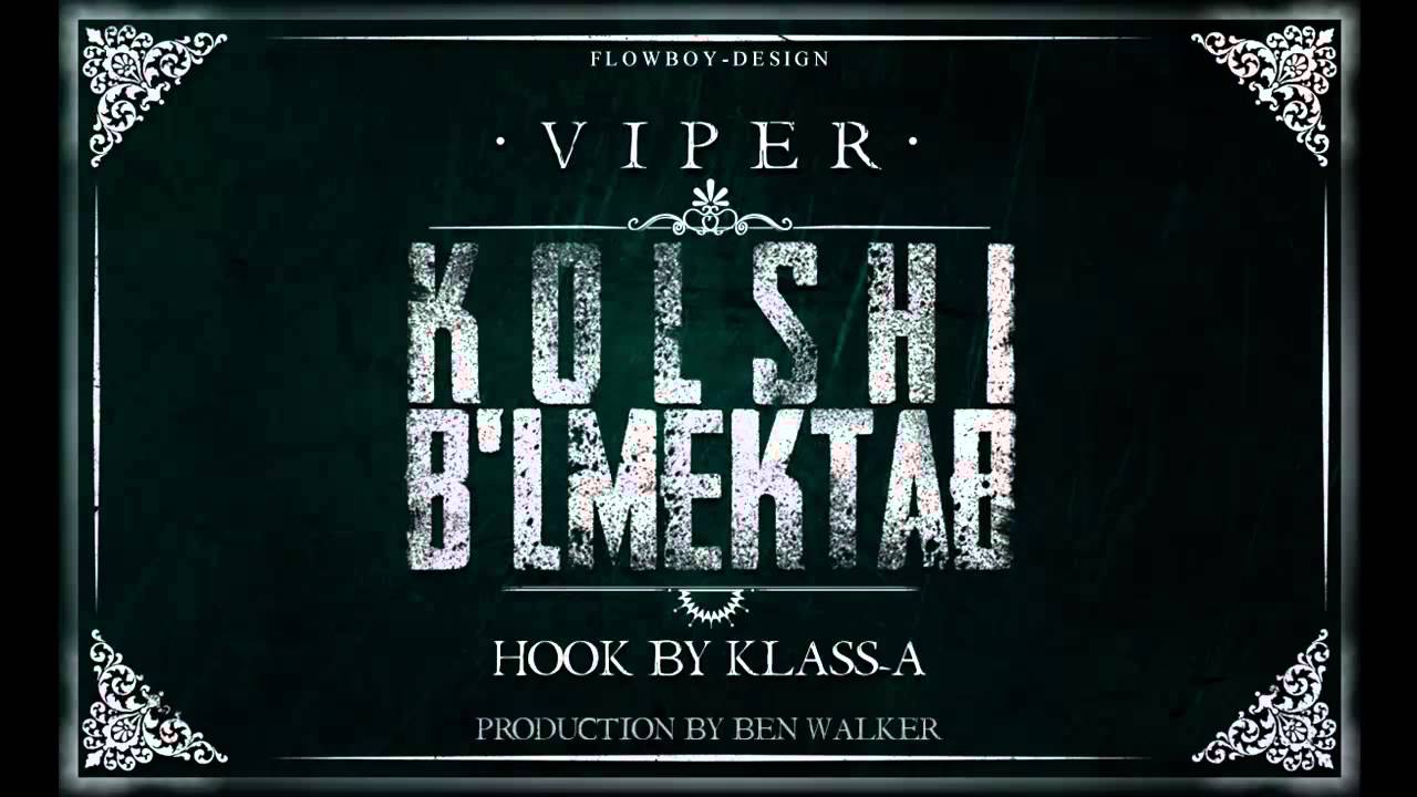 Viper - KOLSHI BL MEKTAB - (HooK by Klass-A)