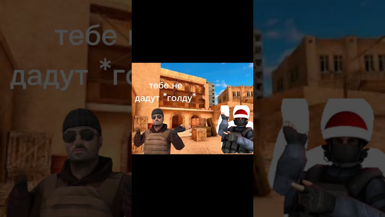 ЭТО ВСЁ СКАМ 😡😭 #sdaf #подпишись #standoff2
