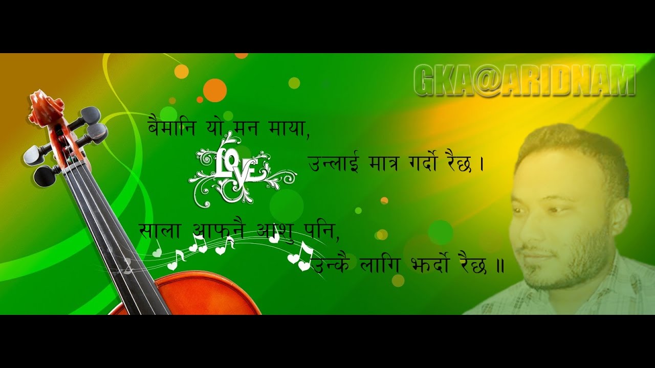 heart touching nepali gajzal by ABHAGI KANCHHA GAULE@yo sajha yo subas