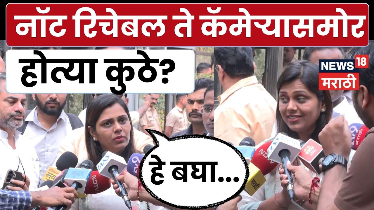 कुठे होत्या ठाकरेंच्या नगरसेविका सरीता म्हस्के? मातोश्रीवरुन पहिली प्रतिक्रिया N18V