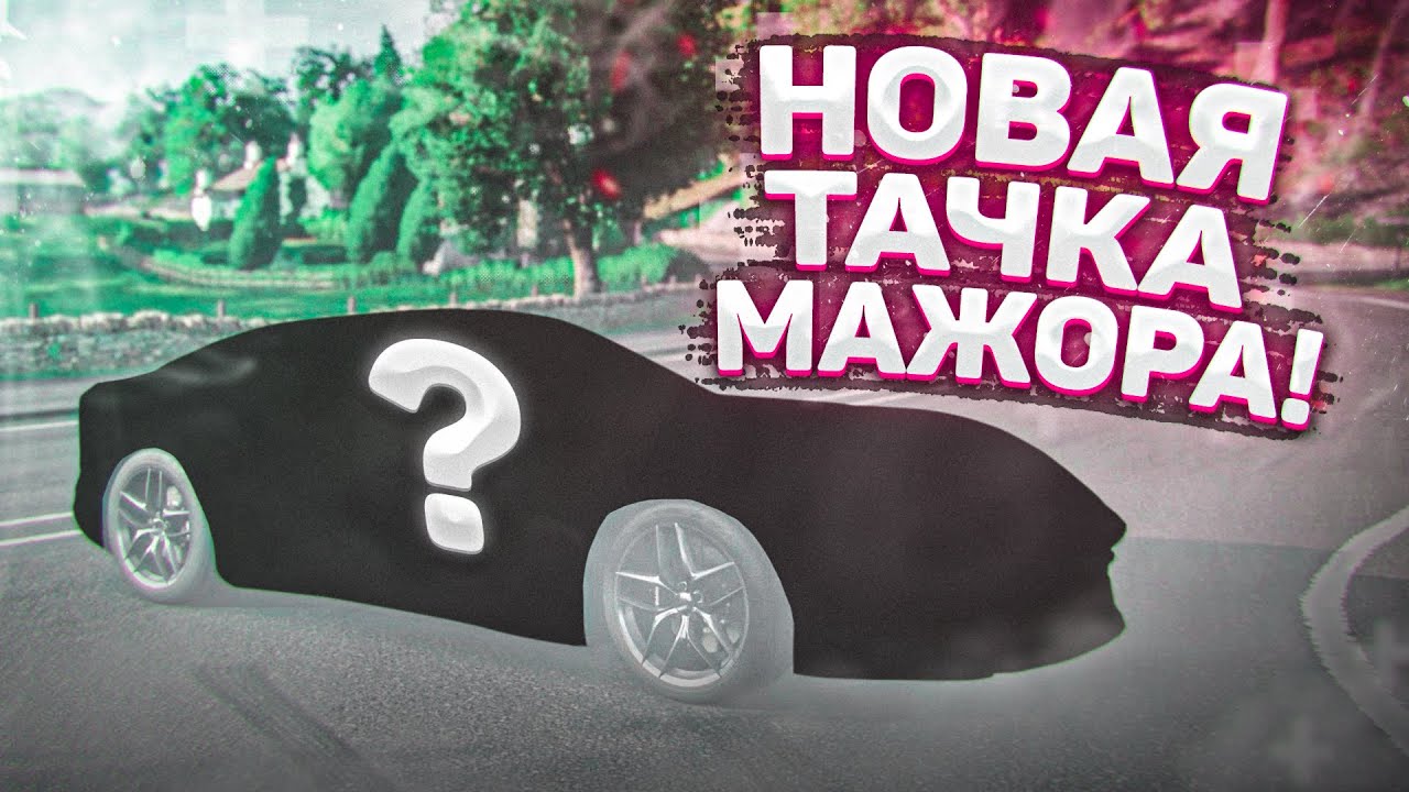 НОВАЯ ТАЧКА МАЖОРА И РЕАКЦИЯ БАТИ АЛЕКСА! (ПРИКЛЮЧЕНИЯ МАЖОРА В FORZA HORIZON 4!)