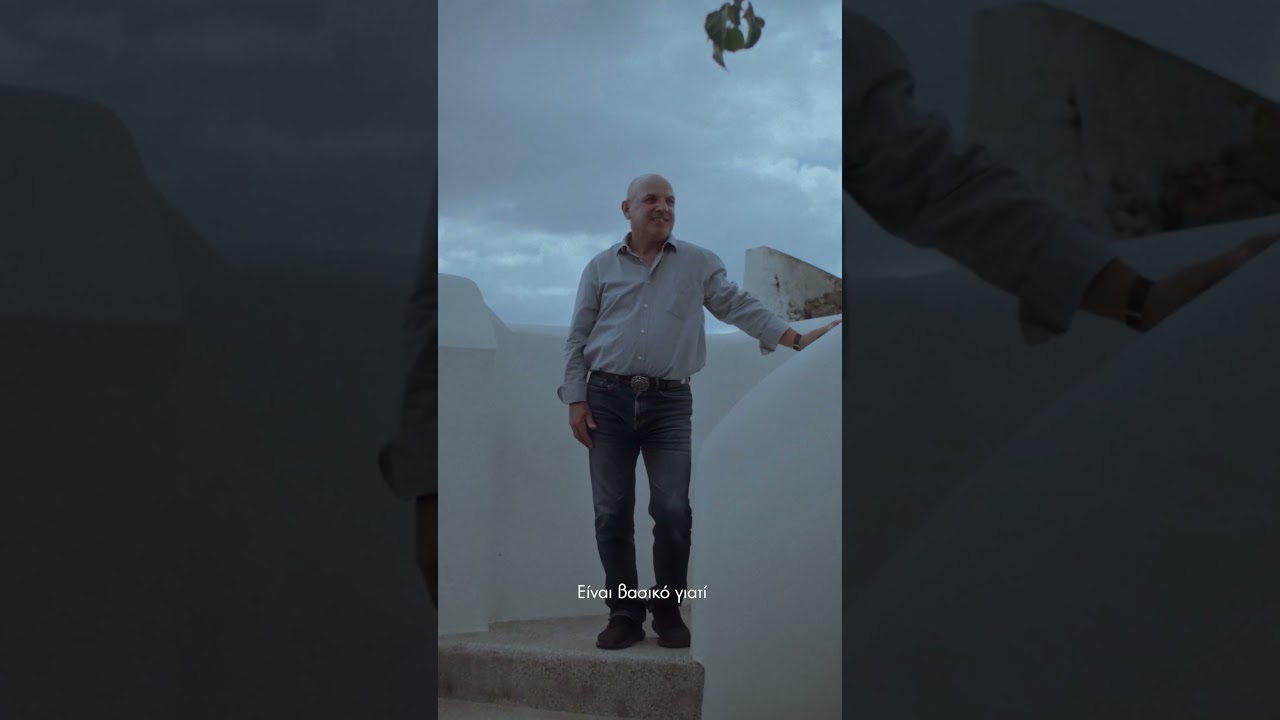 Όπως τα Έζησαν – Επεισόδιο 1: Σαντορίνη (Μέρος 5)