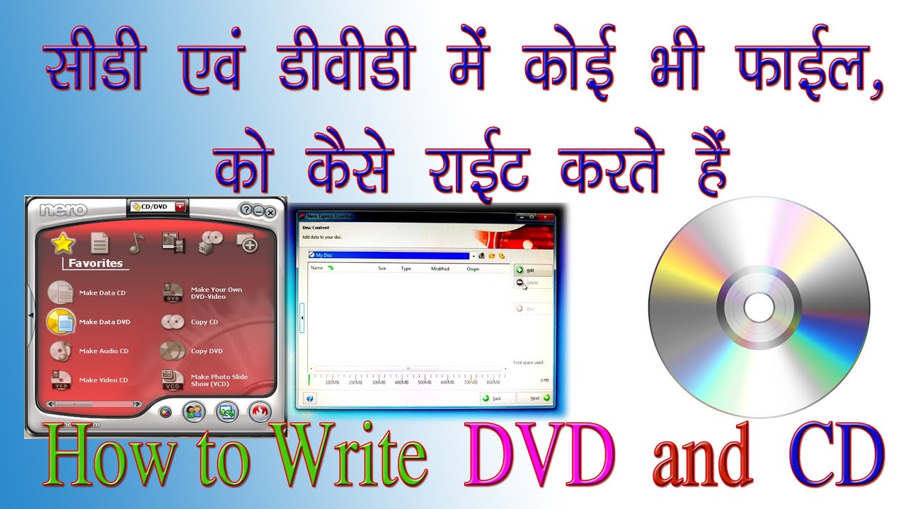 cd dvd ko write kaise kare | nero cd dvd burner || how to burn cd dvd with nero| burn cd dvd