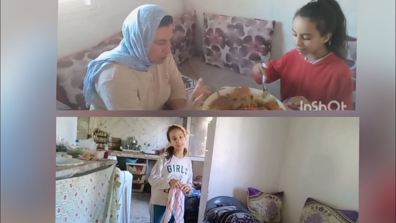 ختي مكتبغيش تعاون ماما فشقا😡وأجواء اليوم الأحد