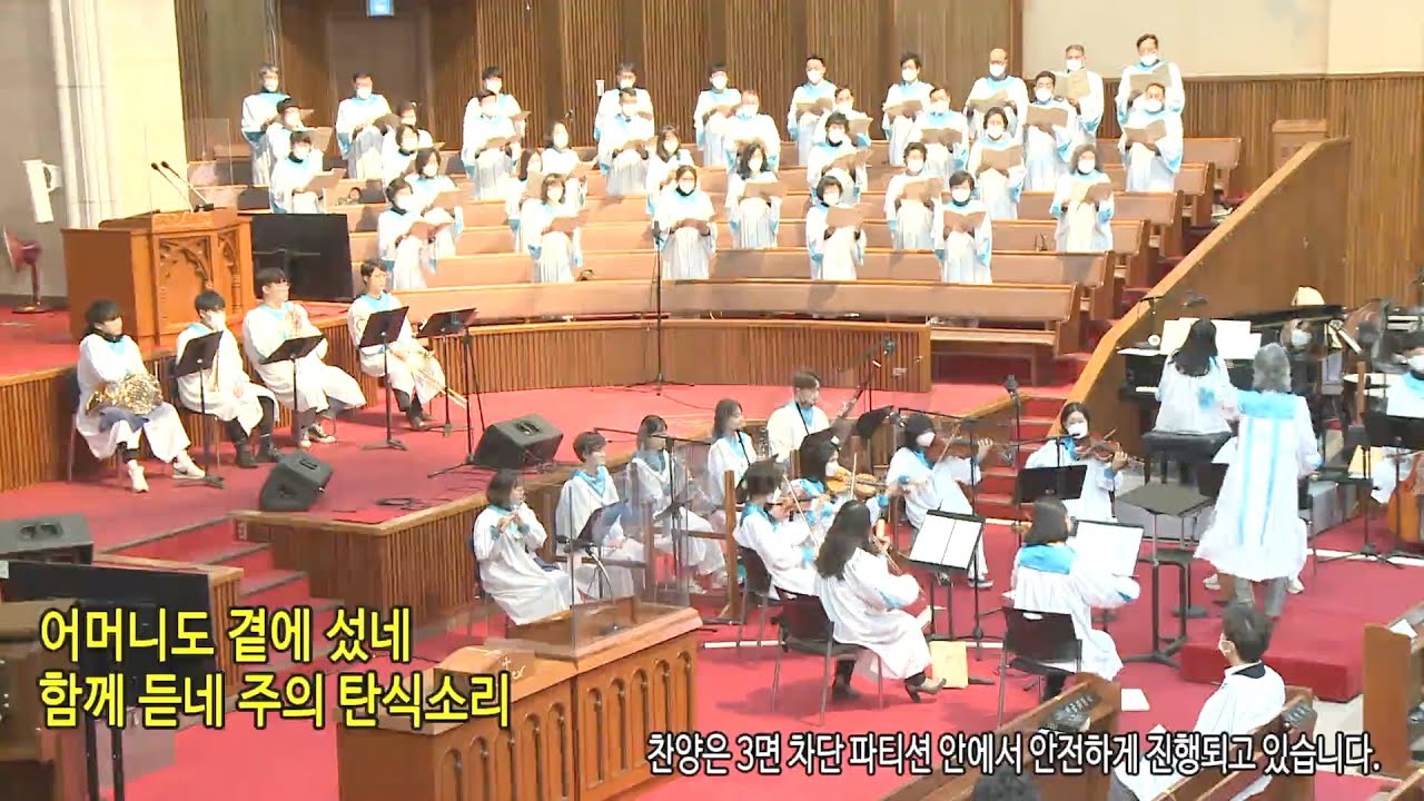 비아 돌로로사(Bill Sprague & Niles Borop) 시온찬양대 2022.03.13