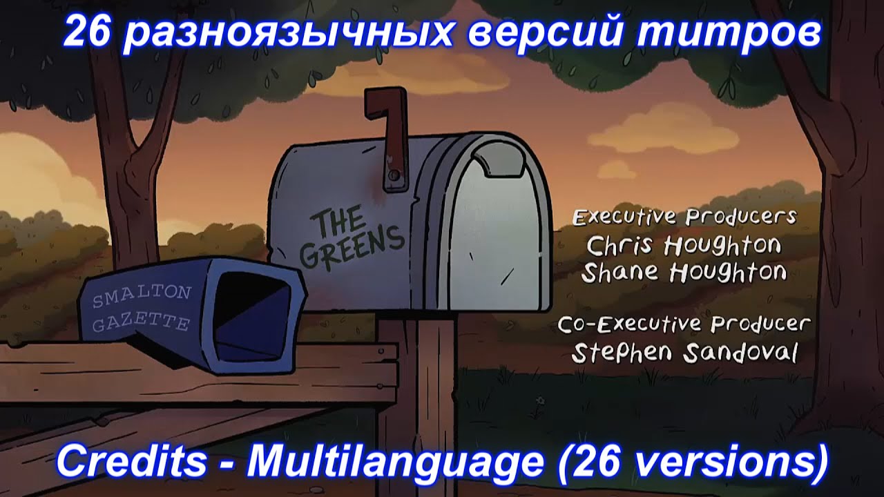 Big City Greens - Credits Multilanguage (26 versions).