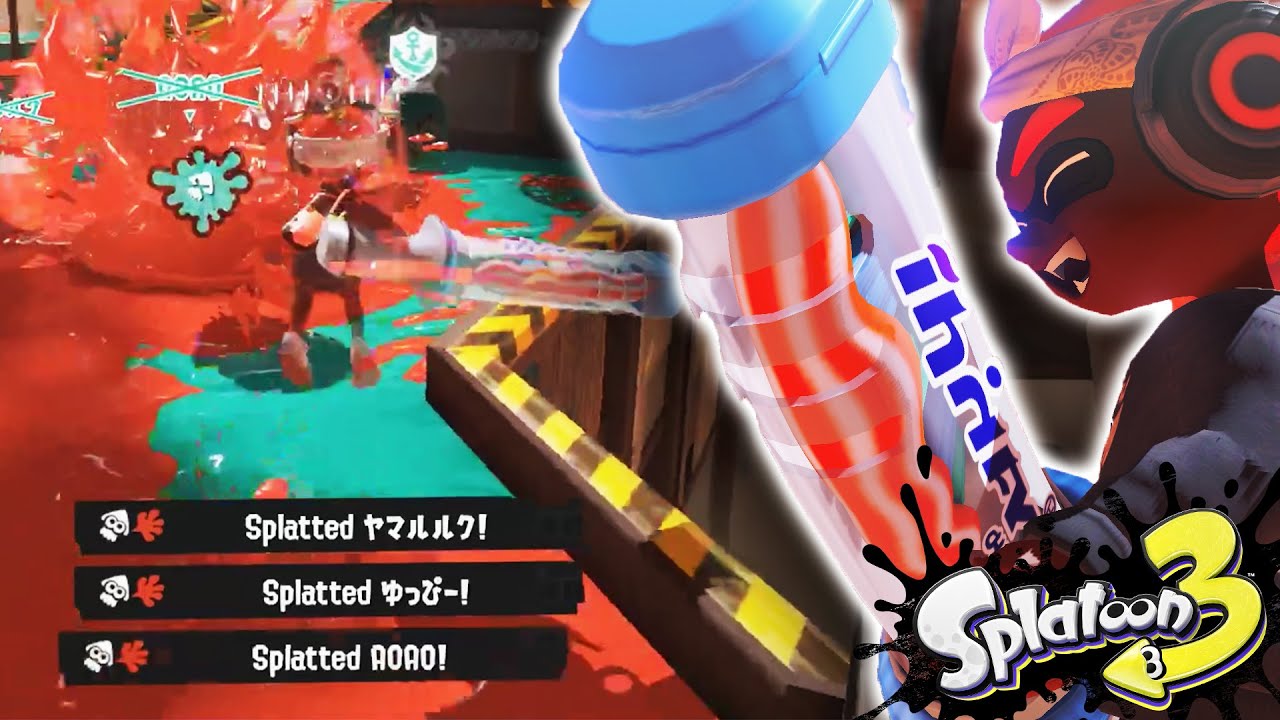 Decavitator: Lurking in the Shadows | Splatoon 3