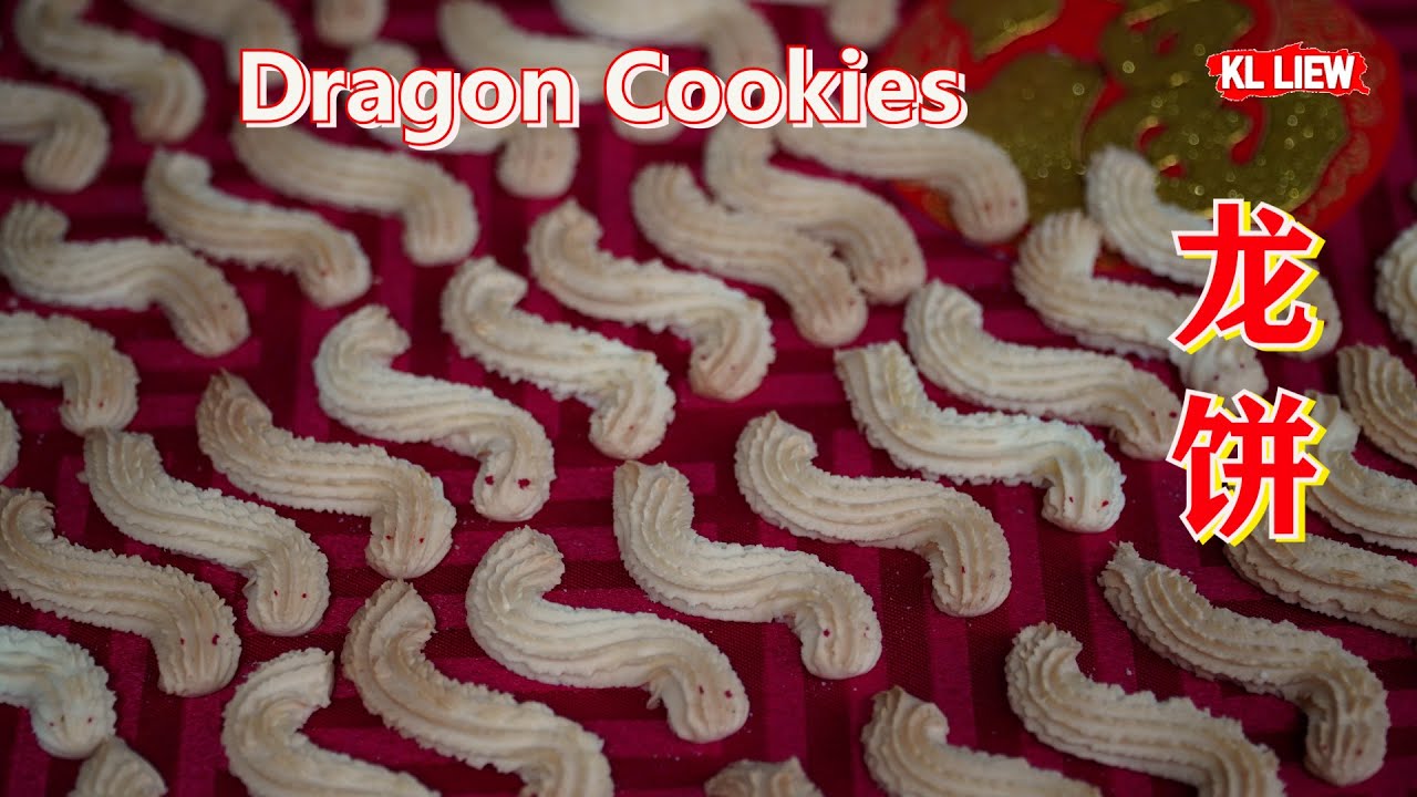Dragon Cookies 龙饼, 龙马精神,新年好意头,小孩看到龙饼就知道新年又要到了！