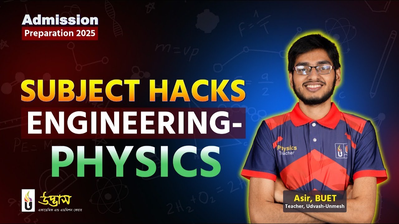 Subject Hacks Engineering Physics | Engineering Admission 2025 | UDVASH