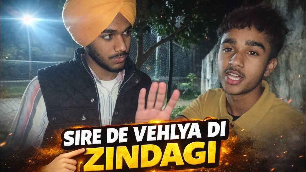 SIRE DE VEHLYA DI ZINDAGI 🤣😱