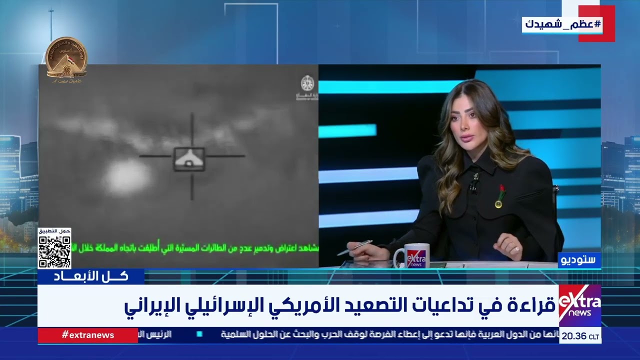 د.حسن سلامة: ترامب أخطأ في حساباته تجاه إيران بعد اغتيال خامنئي وطهران أثبتت صمودها وتماسكها