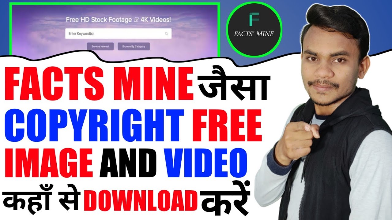 Facts Mine Jaisa Video Footage Kaha Se Laye || Copyright Free Video Kaha Se Download Karen ||