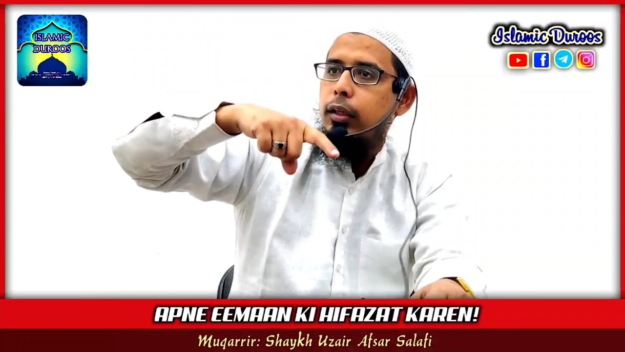 Apne EEMAAN ko Bachayen! || #Weekly_Dars || 🎙️Shaykh Uzair Afsar Salafi @IslamicDuroos