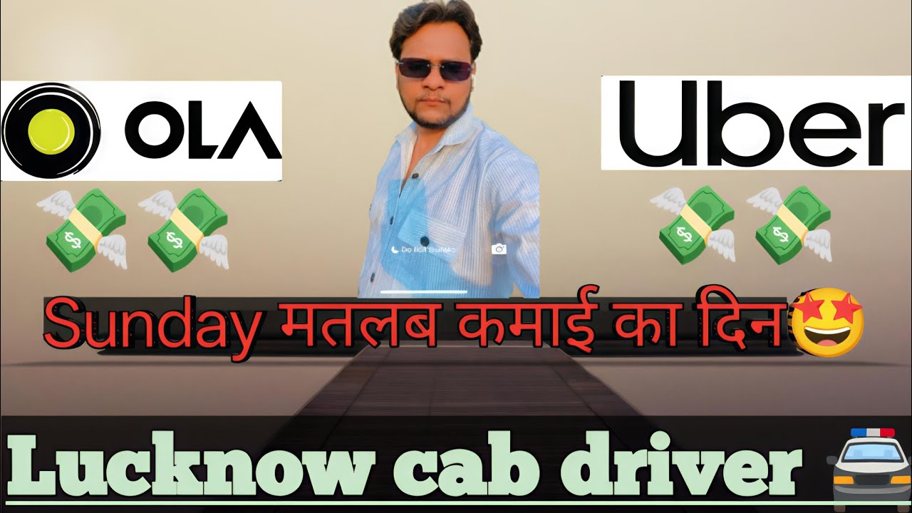 Sunday मतलब कमाई का दिन🤩 | Lucknow cab driver | @BroCab99 @VSKVlogs @Vinay9993_in_Kanpur