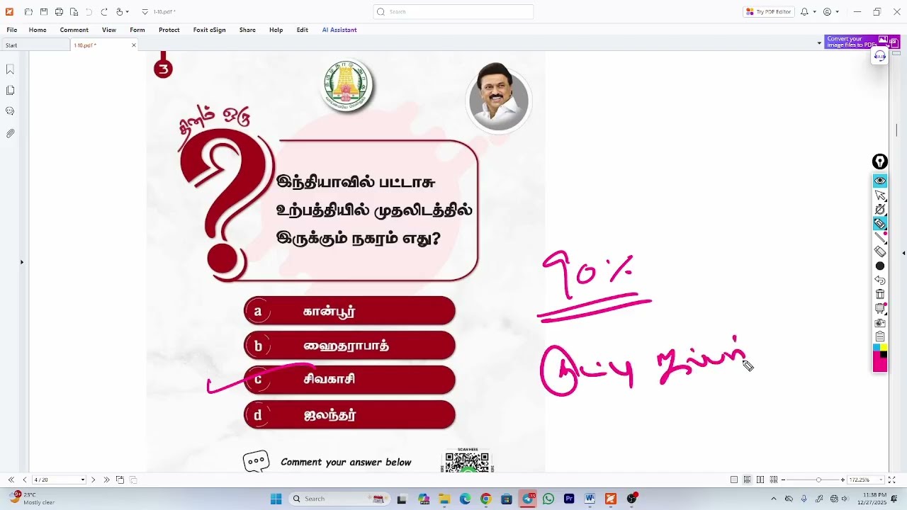 TN DIPR | 1 to 10 | தினம் ஒரு கேள்வி | TNPSC