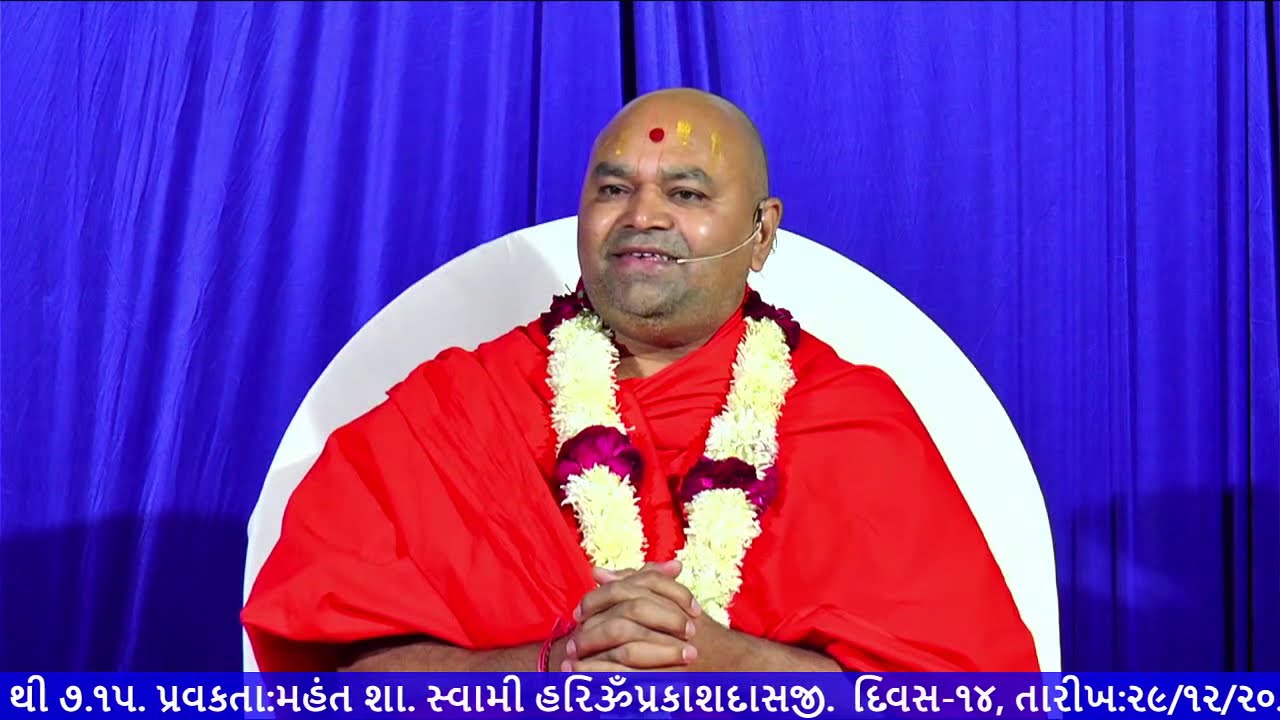 12 Kankariya Mandir - Dhanurmaas Satsang Kathamrut