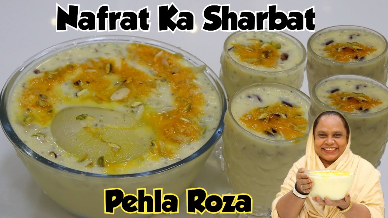 Nafrat Ka Sharbat | Pehla Roza | Ramadan Mubarak ✨