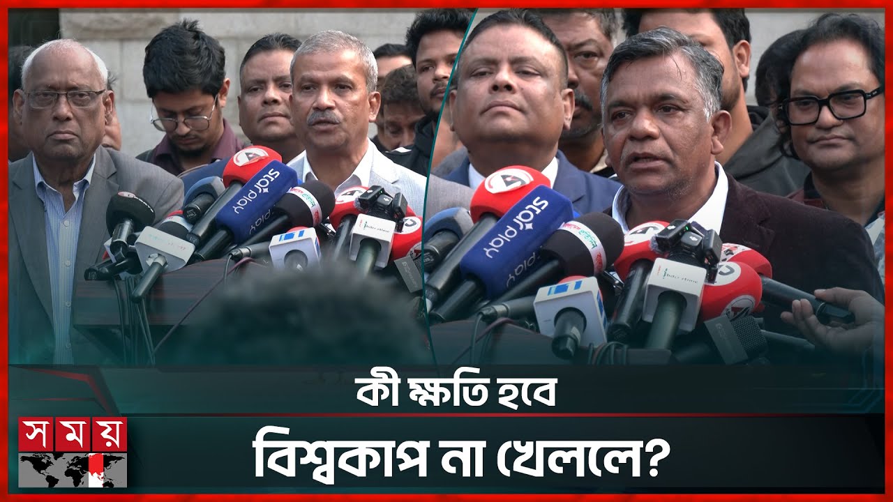বিশ্বকাপ নিয়ে এখনো যে আশা দেখছে বাংলাদেশ | T20 World Cup | ICC | BCB | Somoy Sports