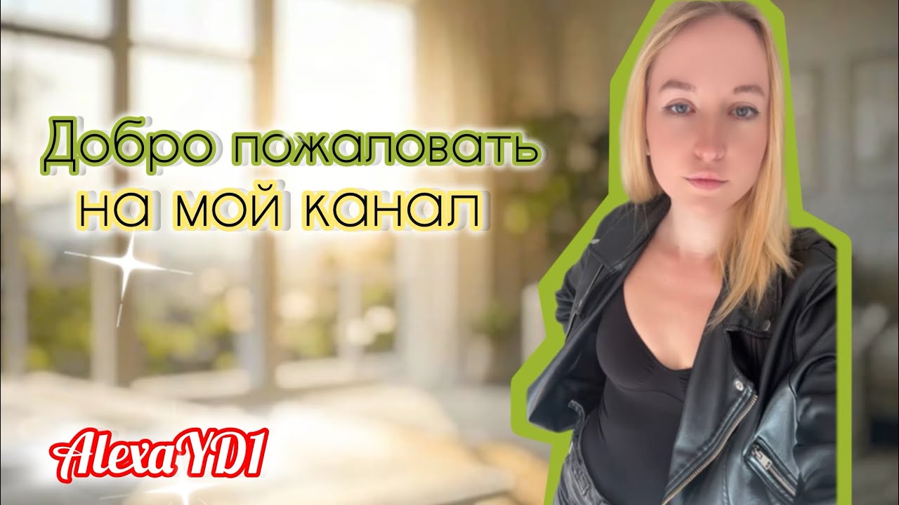 13.03.2026 МИНИ ЗАКУПКА ПРОДУКТОВ. ЦЕНЫ НА ПРОДУКТЫ В ИСПАНИИ 