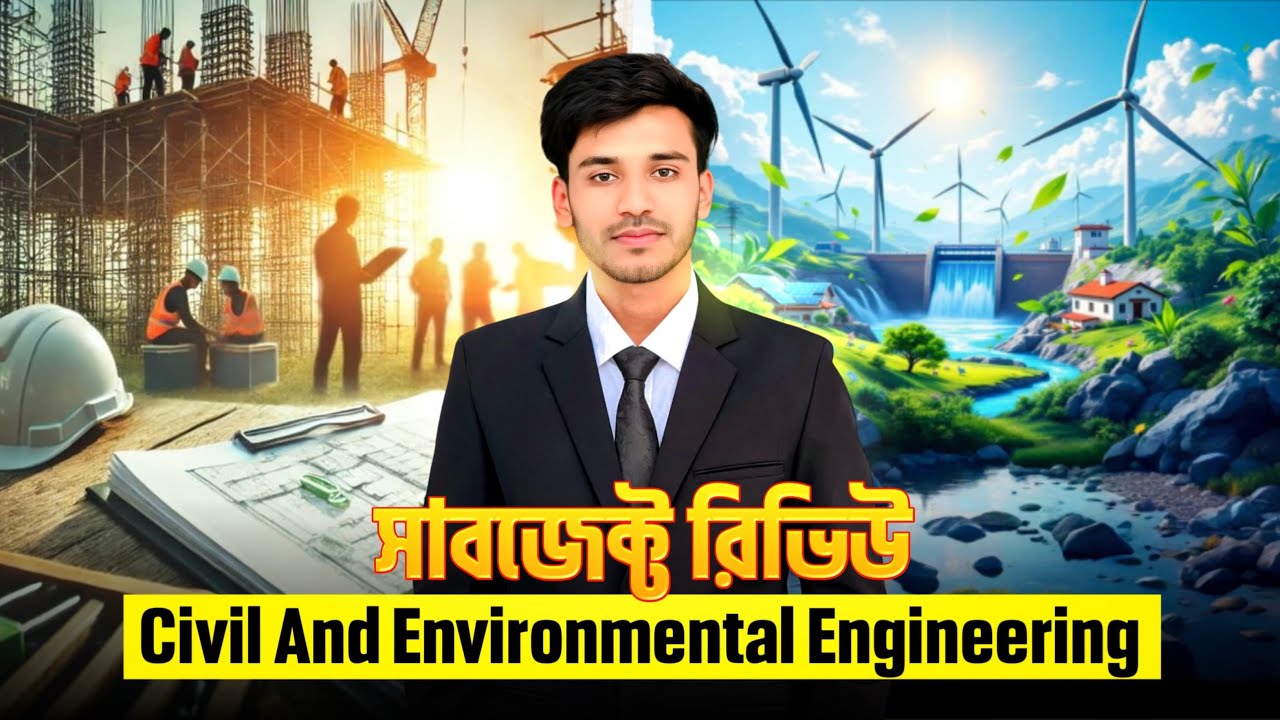 Subject review | Civil & Environmental Engineering | Civil Engineering |  CEE  Department SUST || 