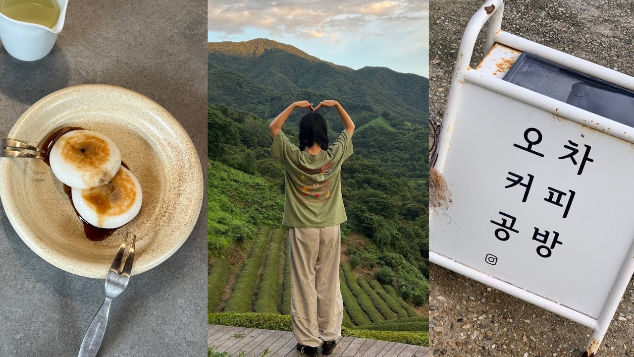 나랑 전라도 갈래? 구례! 친구랑 구례 하동 2박3일 여행 브이로그 🍃