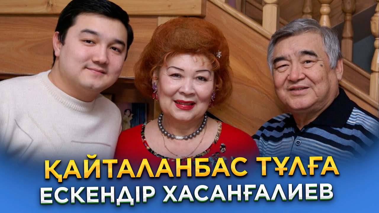 Дәуір дауысы | Ел бағдарламасы