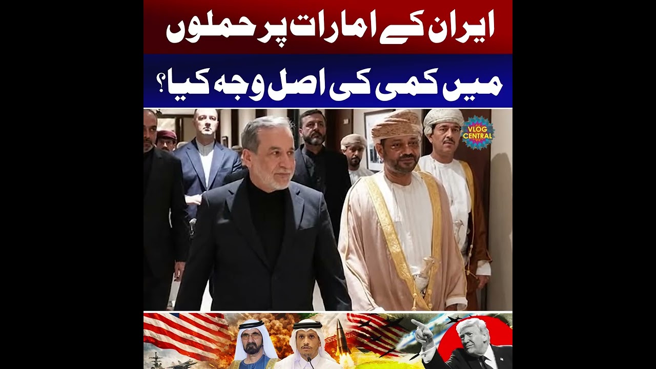 Iran vs UAE: The 99% Drop in Strikes | Akram Naeem Bharoka