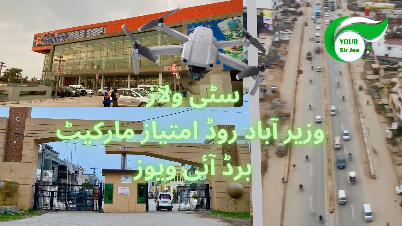 City Villas Sialkot - Imtiaz Market - Wazirabad Road - Feb 24, 2022 - #Sialkot #Pakistan #YourSirJee