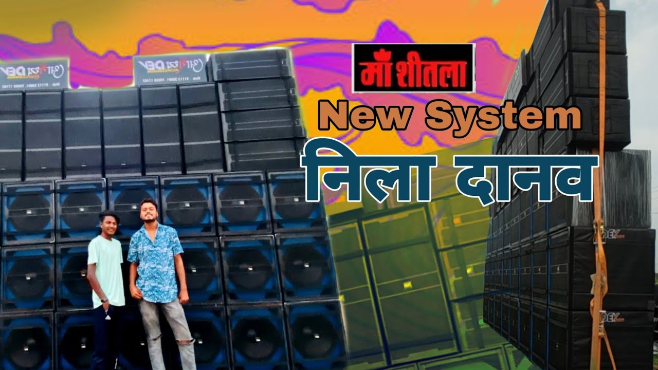 20 से ज्यदा BASS 😱  TESTING कभी सुना नही हिगा / DEv cabinet - DJ SAGAR KANKER - RAJ RD