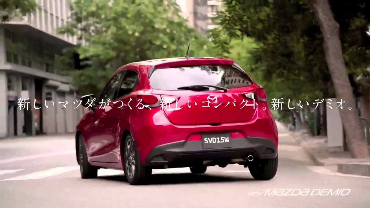 マツダ 新型デミオ TVCM