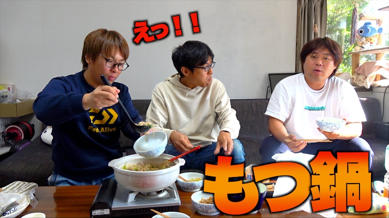 最強もつ鍋作って食べていたらメンバーから衝撃の一言が・・・！？
