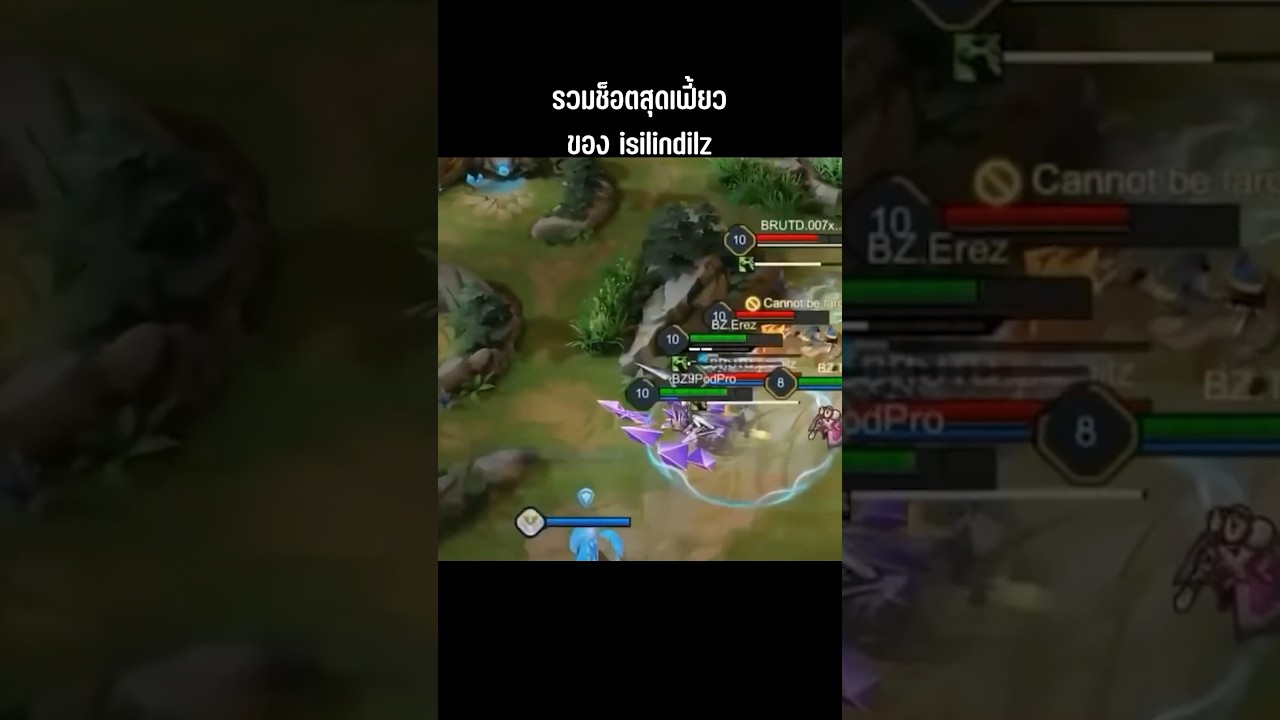 ย้อนดูช็อตเทพของ isilindilz สมัยที่ยังอยู่กับ BRU #BuriramUnitedEsports #BRU  #isilindilz #esports