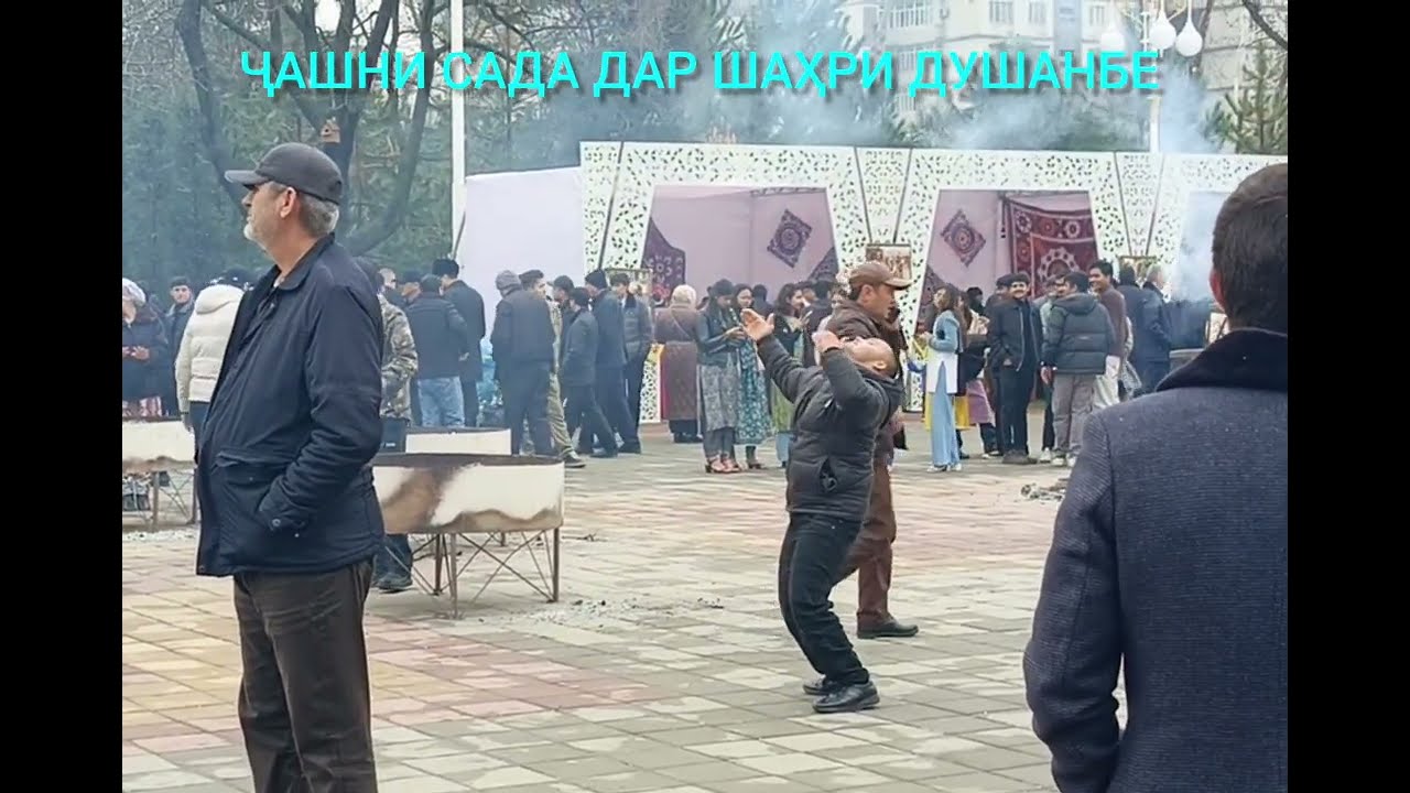 ИСМОИЛИ САИДЗОД 2026. ҶАШНИ САДА ДАР ШАҲРИ ДУШАНБЕ.