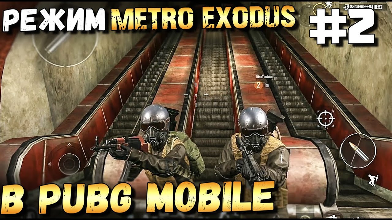 ВТОРАЯ КАРТА В РЕЖИМЕ METRO EXODUS В PUBG MOBILE В ОБНОВЛЕНИИ 1.1. НОВЫЕ МОНСТРЫ И ЗОНА РАДИАЦИИ