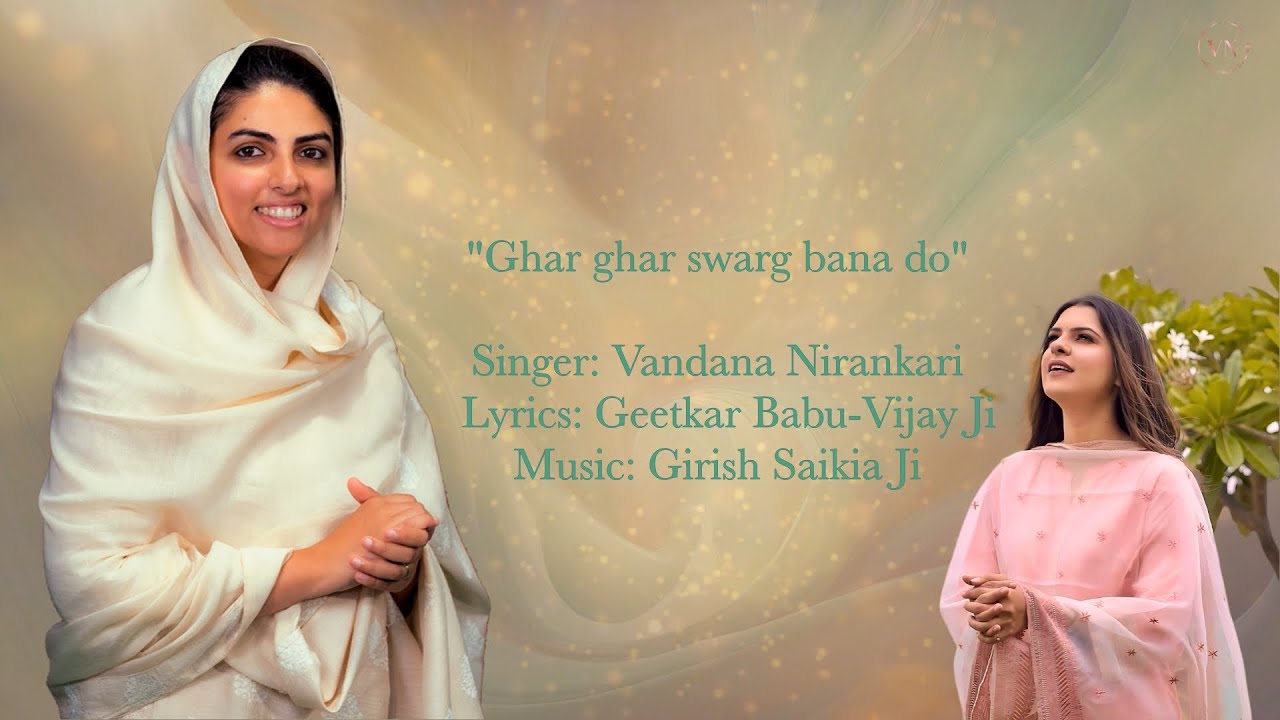 Ghar ghar swarg bana do | Nirankari Bhajan | Vandana Nirankari | Babu-Vijay Ji