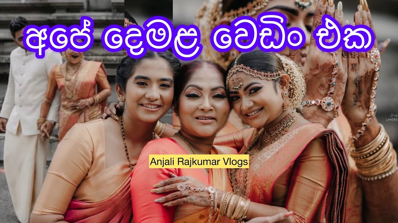 අපි කෝවිලේදි කරපු Shoot එක | මේක තමයි අපි මුලින්ම කළේ | Our Wedding Vlog ~ Anjali Rajkumar Vlogs