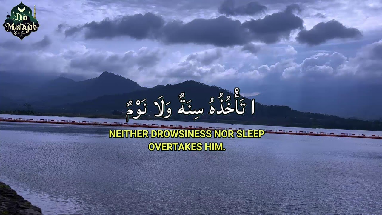 Récitation lente et émouvante de l’Ayat al-Kursi pour la tranquillité