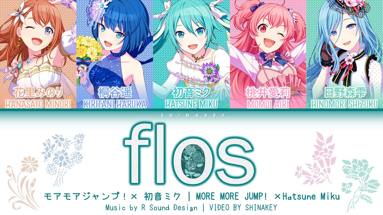 [FULL VER] flos - MORE MORE JUMP! × 初音ミク | COLOR CODED KAN/ROM/ENG LYRICS プロセカ
