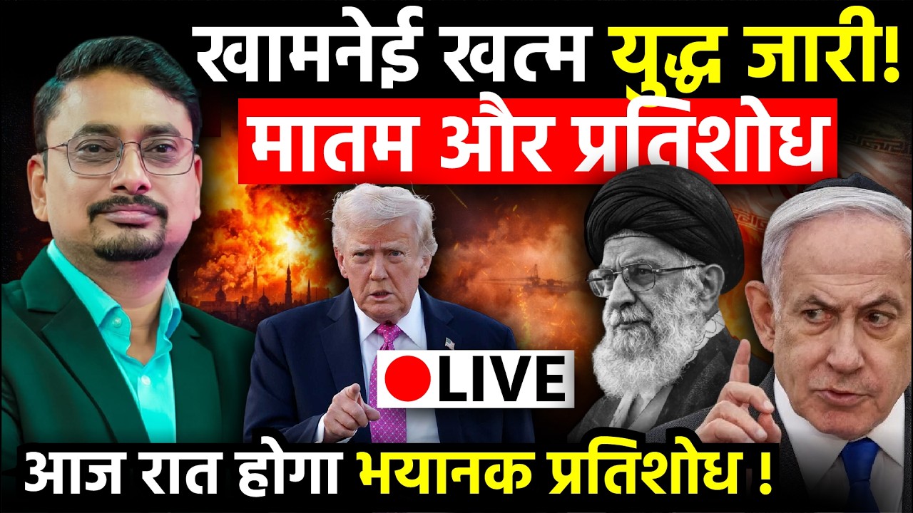 LIVE: US-Israel Strikes on Iran| Dubai के Burj Khalifa आज सूना क्यों है देखिए भारतीयों की आंखों देखी
