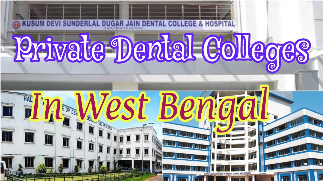 Private Dental Colleges🏥 in West Bengal || BDS Private Colleges|| NEET BDS College #bdscollege