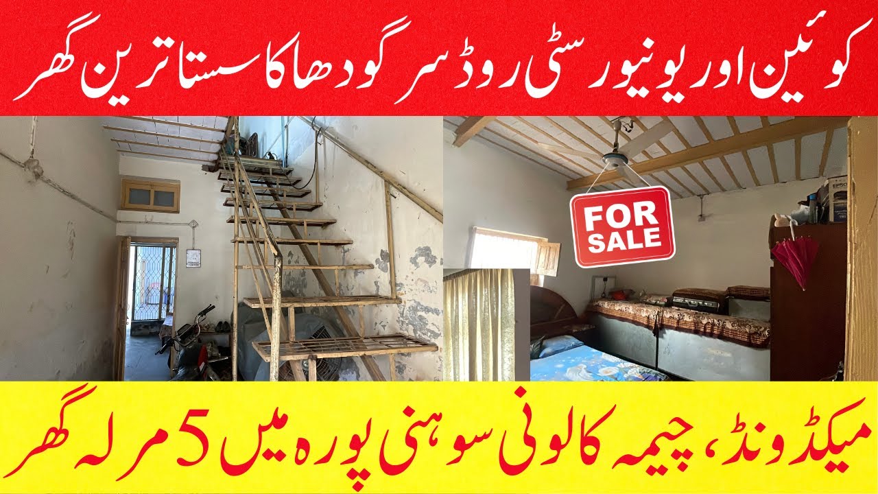 5 Marla House for Sale on Queens and University Road Sargodha