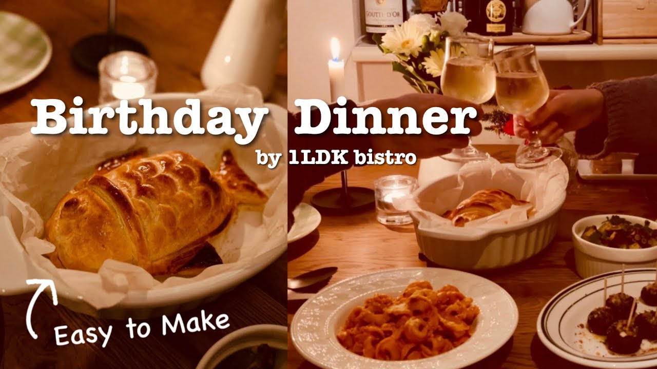 夫の誕生日ディナー｜ワインに合う料理4品でお祝い🥂サーモンのパイ包み焼きも［二人暮らしVlog］