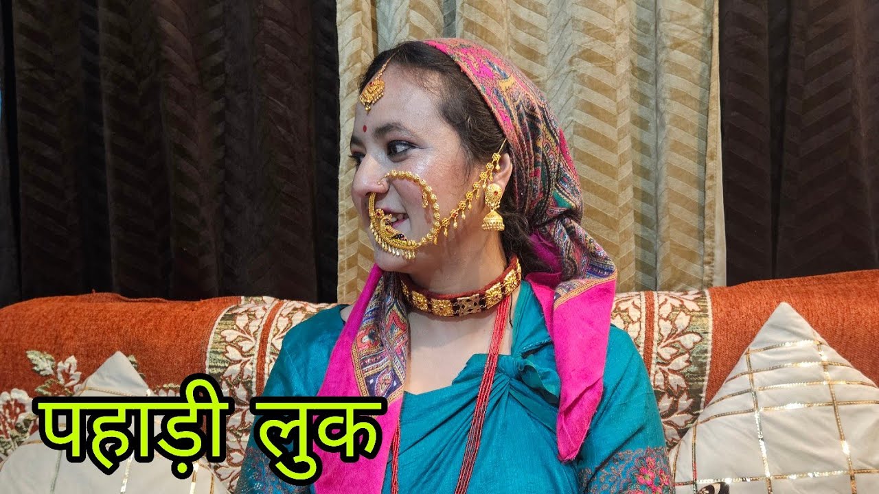 पहाड़ी संस्कृति ||पहाड़ी लुक ||Pahadi Lifestyle Vlog ||Avantika Chauhan Vlogs 